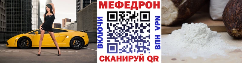 Где найти наркотики Приморск Марихуана Бутират Кокаин Alpha-PVP ГАШИШ Мефедрон