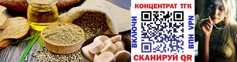 Canna-Cookies конопля  купить наркотик  Приморск 
