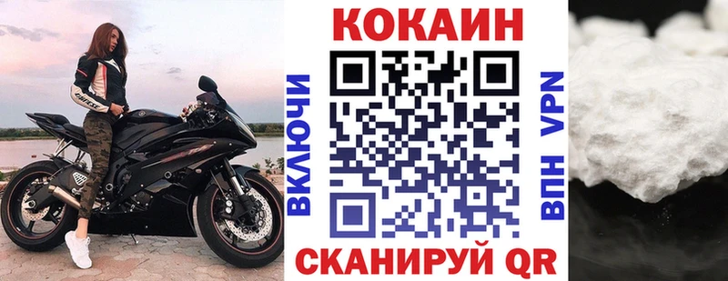 Кокаин Эквадор  Приморск 