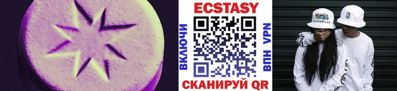 Экстази DUBAI Приморск