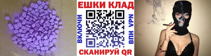 ЭКСТАЗИ Punisher  мега ONION  Приморск 