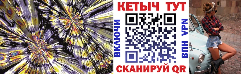 Кетамин ketamine  где купить наркоту  Приморск 