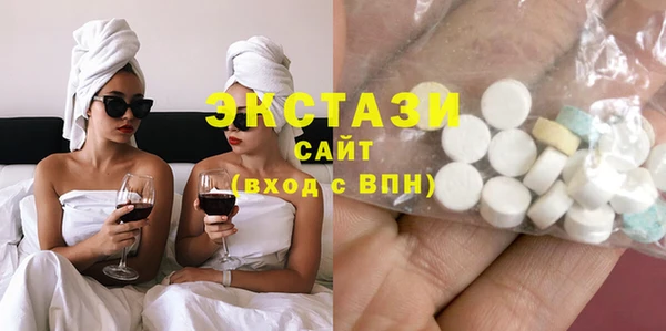 гидра Каменногорск