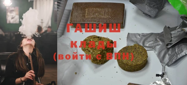 гашик Арсеньев