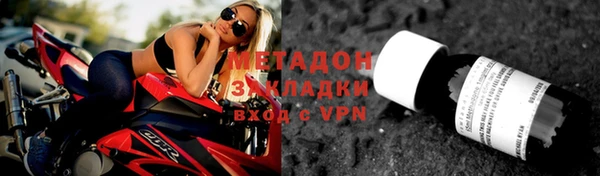 эйфоретик Армянск