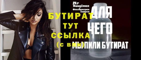 эйфоретик Армянск