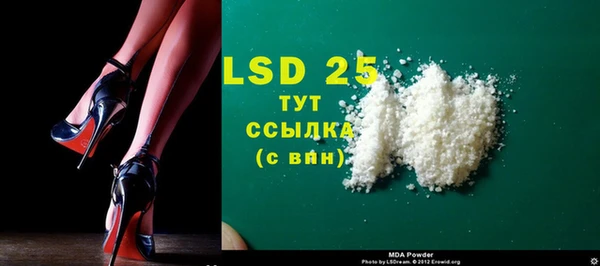 мяу мяу кристалл Каменка