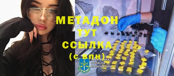 Альфа ПВП Аркадак