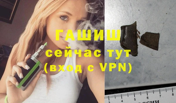 Альфа ПВП Аркадак