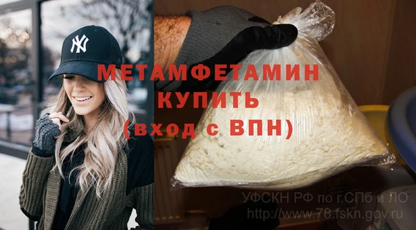 эйфоретик Армянск