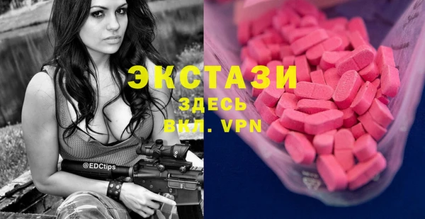 эйфоретик Армянск