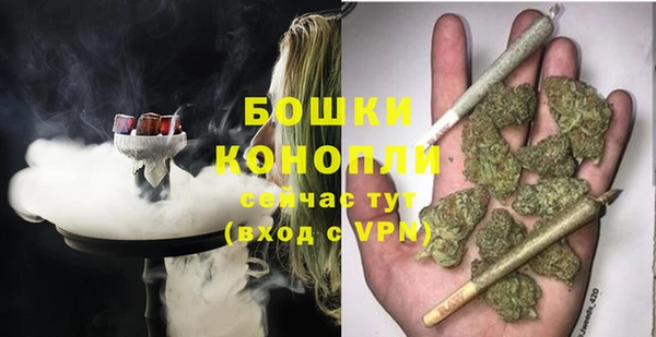 дистиллят марихуана Каменск-Шахтинский