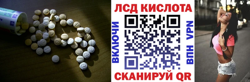 LSD-25 экстази ecstasy  Приморск 