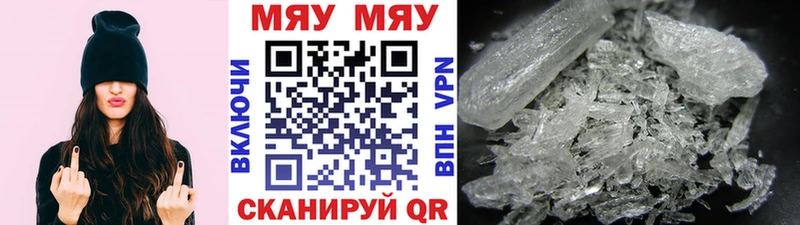 МЕФ mephedrone Приморск