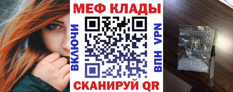 МЕФ Приморск