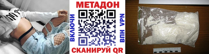 МЕТАДОН VHQ  блэк спрут   Приморск 