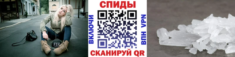 Метамфетамин пудра  Приморск 