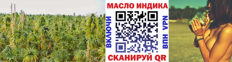 гидра ссылки  Приморск  Дистиллят ТГК вейп 